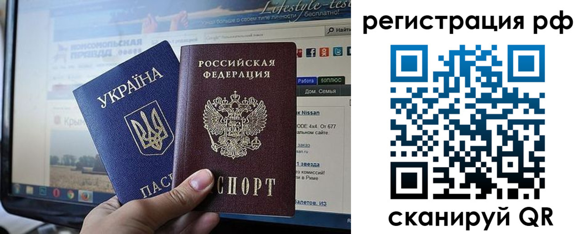 форма 3 в Сосенском